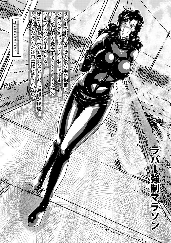 暑中お見舞い申し上げます 画像4