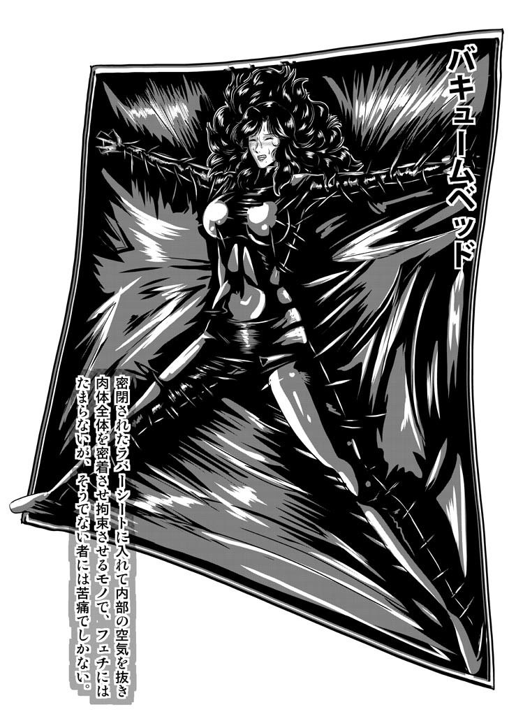 サンプル画像6:暑中お見舞い申し上げます(冴) [d_676477]