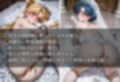 キモおじと結婚させられ快楽調教 〜美少女戦士編〜