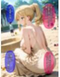 即堕ち大乱舞19【人妻レ〇プ】