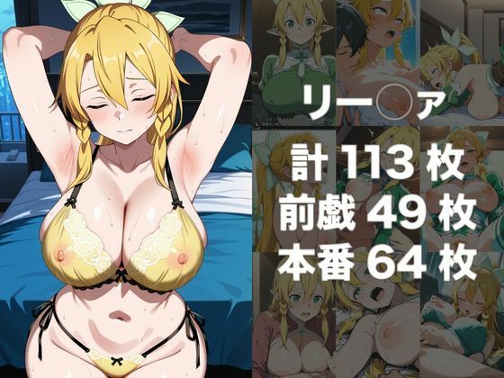 サンプル画像5:ヒロイン風俗 リー○ァ＆シ○ン編(私立ぱこるだけ学園) [d_676539]