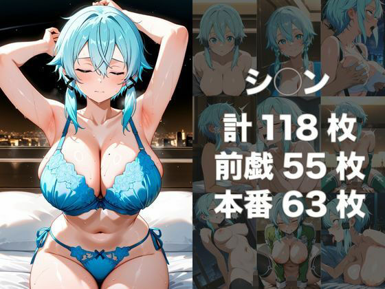 サンプル画像6:ヒロイン風俗 リー○ァ＆シ○ン編(私立ぱこるだけ学園) [d_676539]