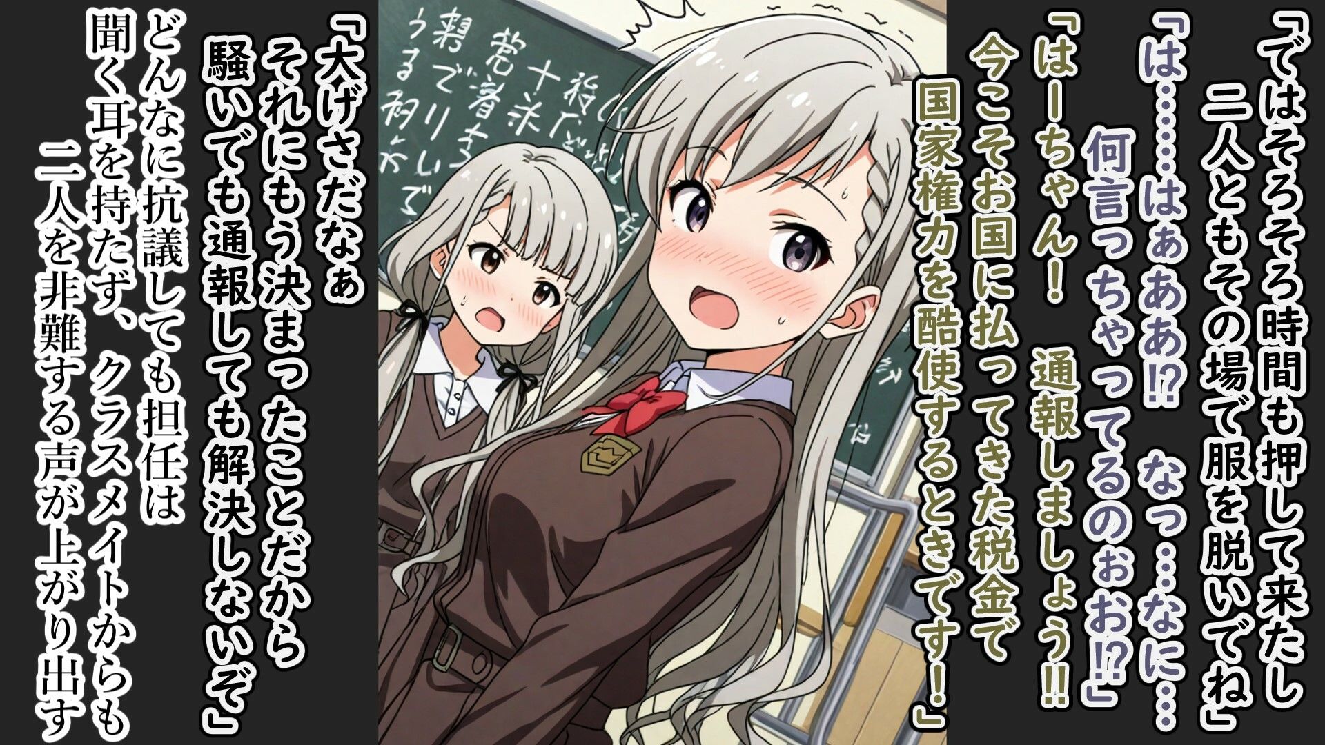 サンプル画像1:久川姉妹の女性器比較検査(張りぼて) [d_676553]