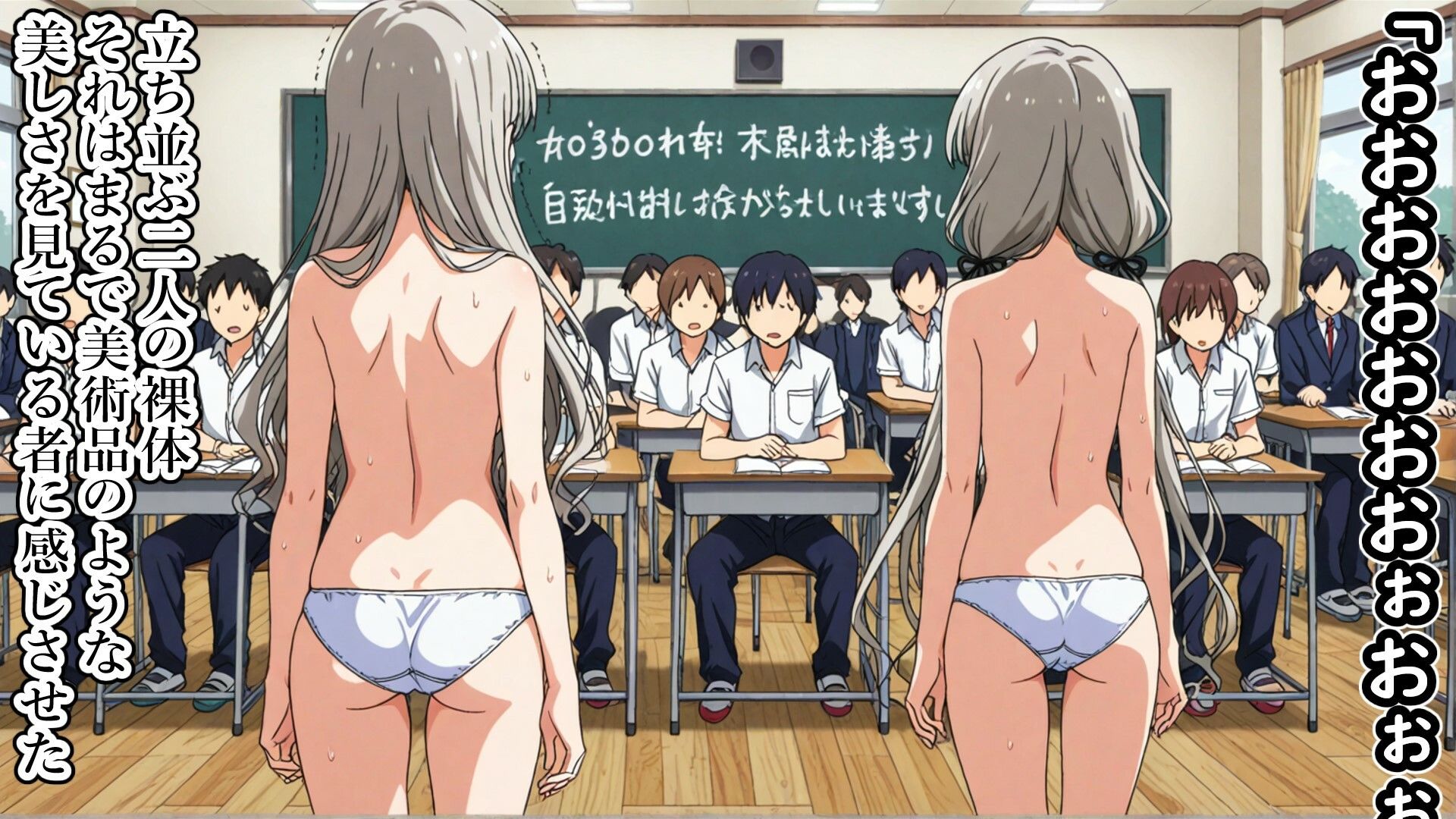 サンプル画像2:久川姉妹の女性器比較検査(張りぼて) [d_676553]