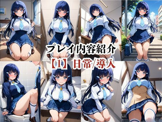 サンプル画像4:あのヒロインと禁断浮気SEX〜青木れ●か編〜(シングアソング) [d_676571]