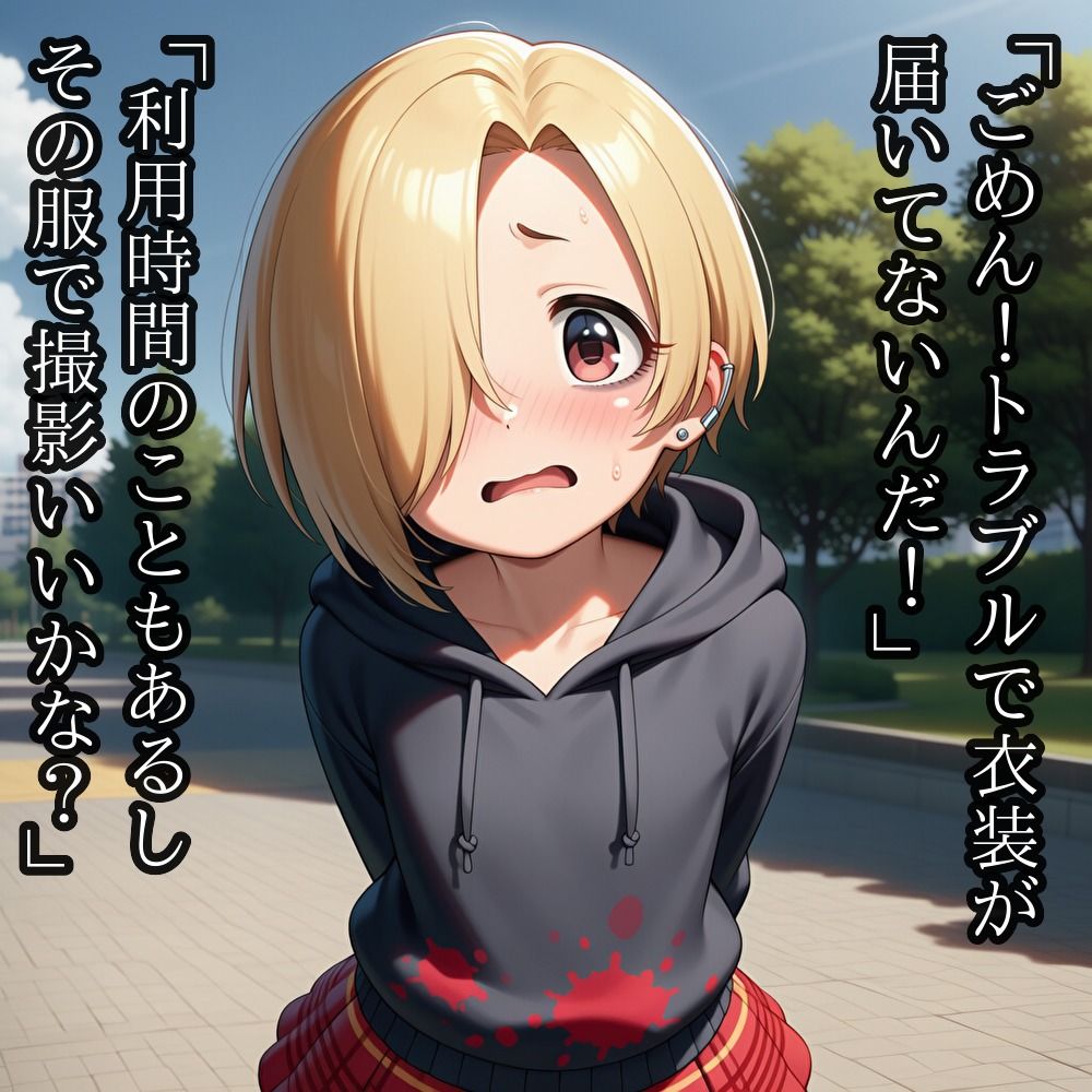 発禁イメージビデオ「青い小梅」 画像7