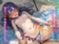 ナンパ漁港！〜非モテ男、媚薬で無双伝説〜