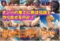 ナンパ漁港！〜非モテ男、媚薬で無双伝説〜