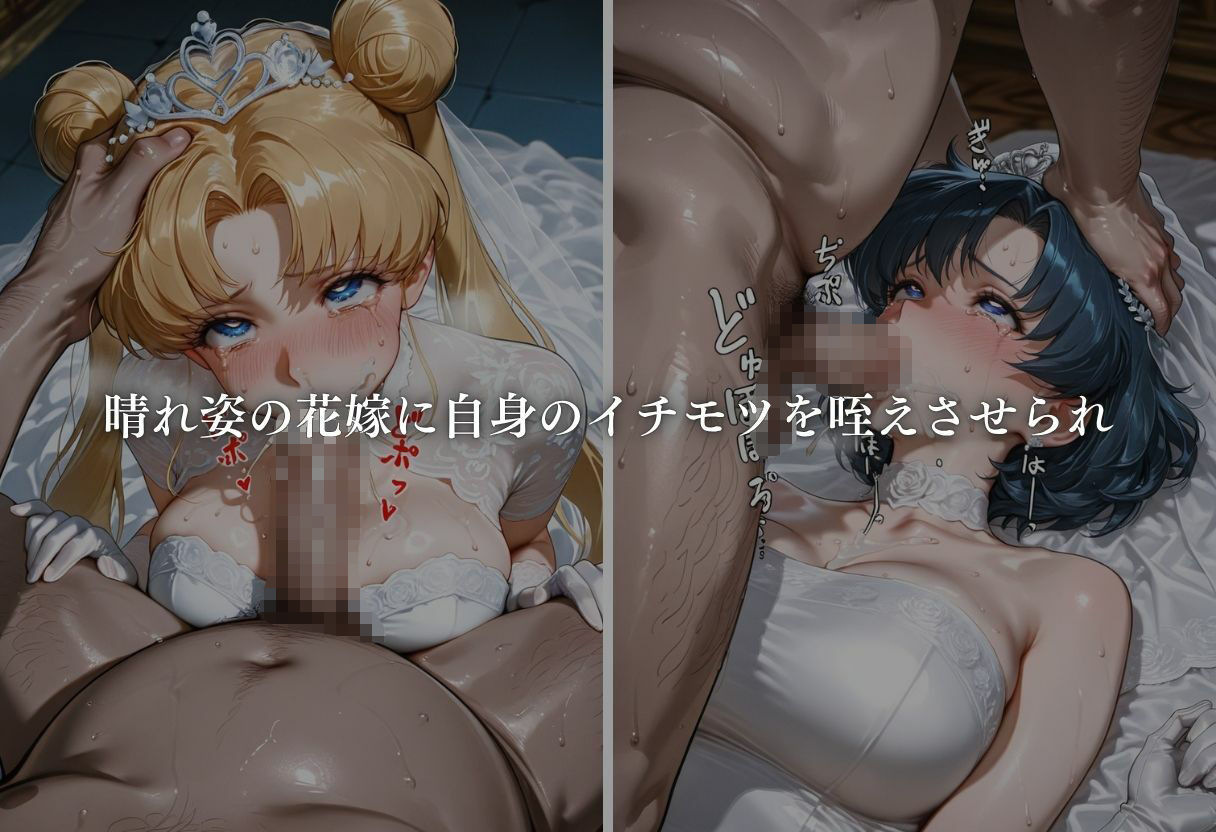 サンプル画像3:変態オジと政略結婚させられる女1(とことこ太郎) [d_676627]