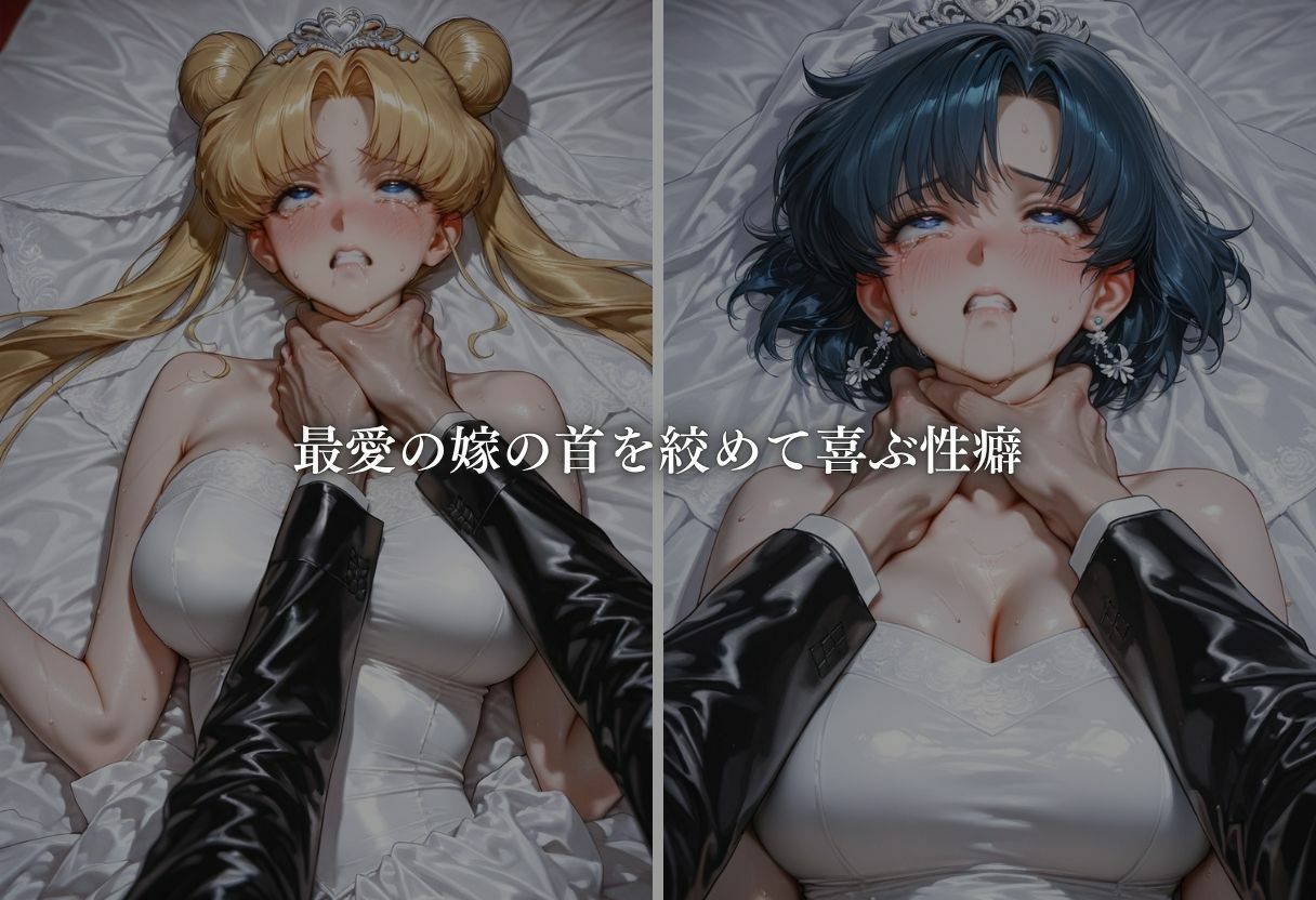 サンプル画像5:変態オジと政略結婚させられる女1(とことこ太郎) [d_676627]