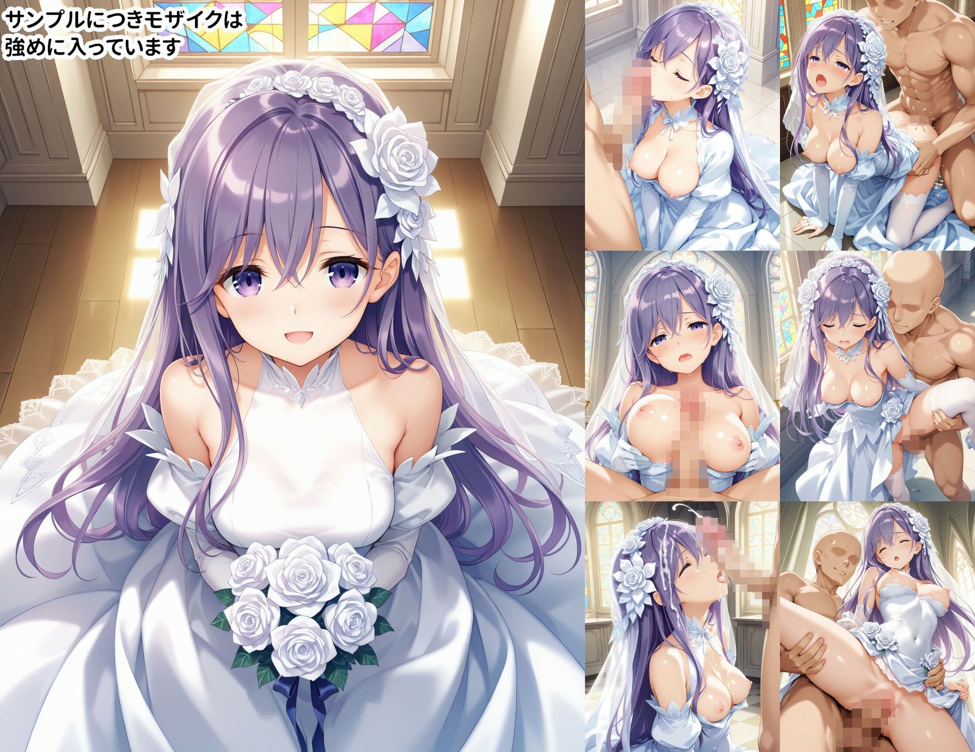 サンプル画像1:性霊幻想記〜11人のヒロイン達のえっちなCG集〜花嫁衣裳編3(珠桜研究所) [d_676637]