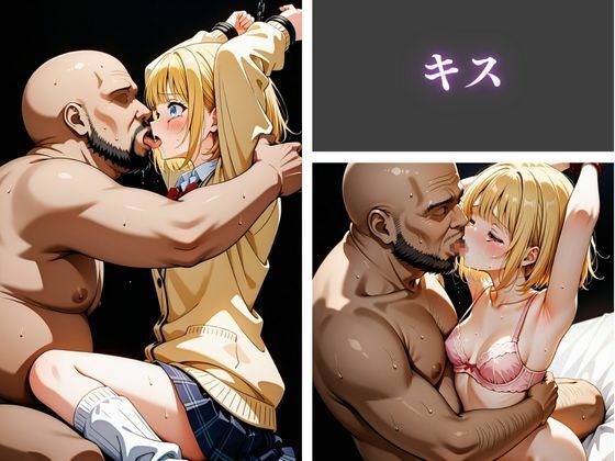 サンプル画像2:絶対に入ってはいけない監獄〜処女ギャルの開発・全記録〜(かっぺの性欲) [d_676656]