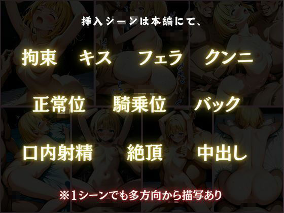 サンプル画像6:絶対に入ってはいけない監獄〜処女ギャルの開発・全記録〜(かっぺの性欲) [d_676656]