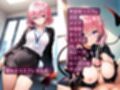コスルーム  イチャラブえっち漬け  トラブルダークネス  モモ