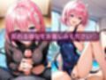 コスルーム  イチャラブえっち漬け  トラブルダークネス  モモ