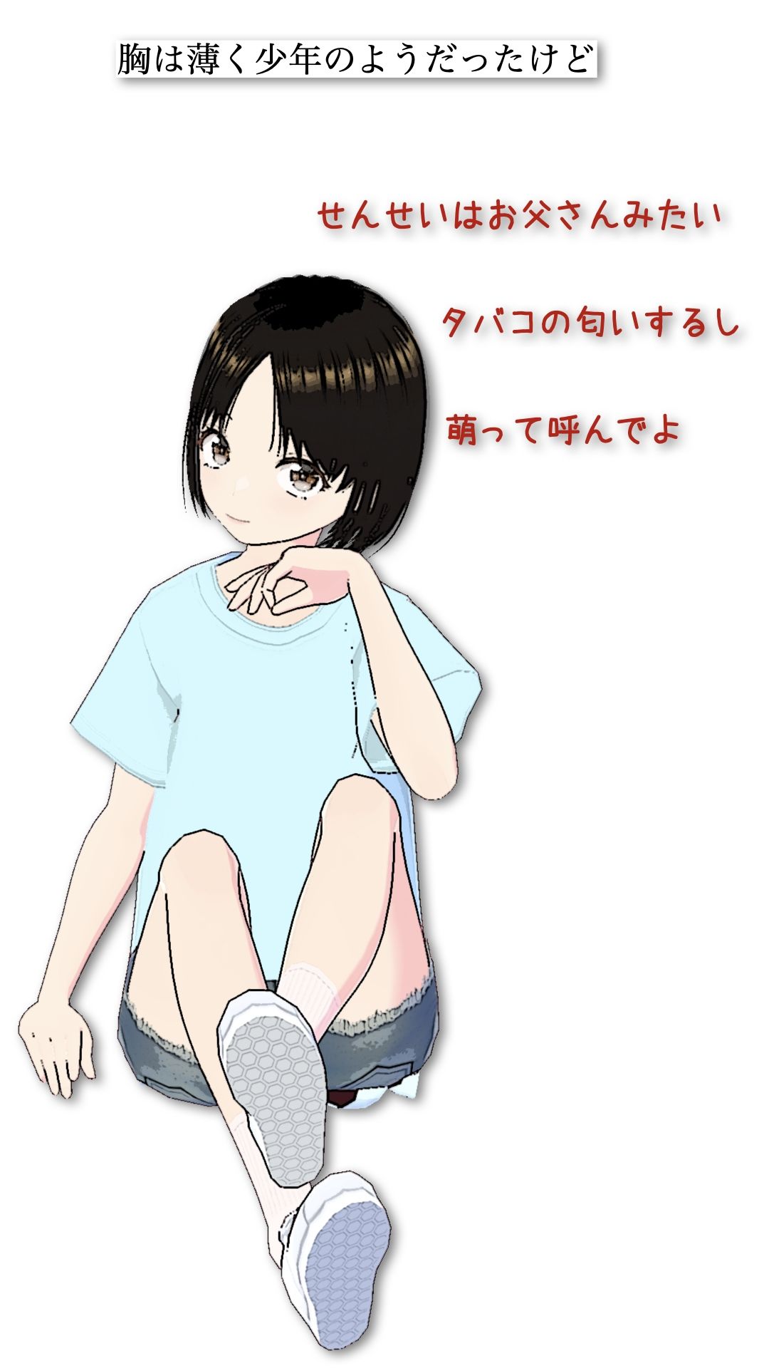 Moe Collection 2_3