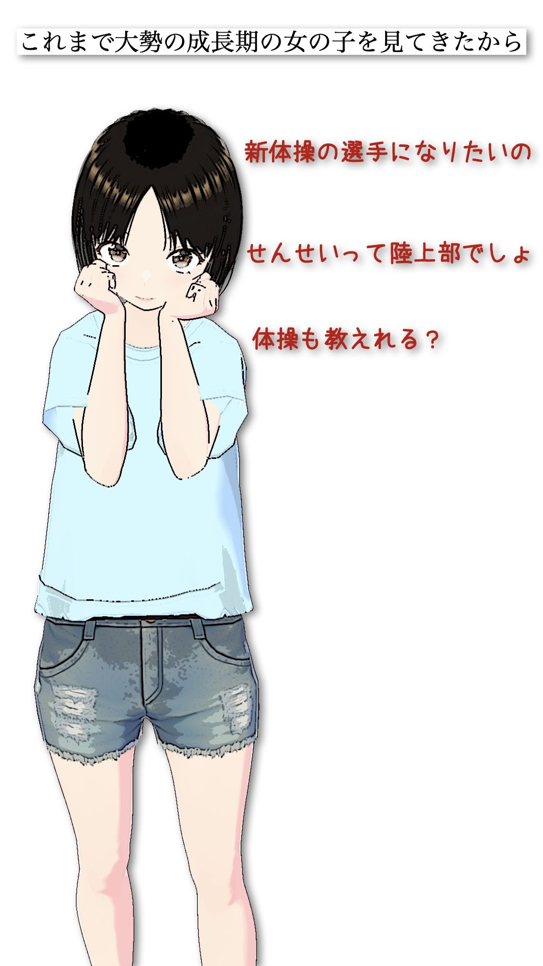 Moe Collection 2_4