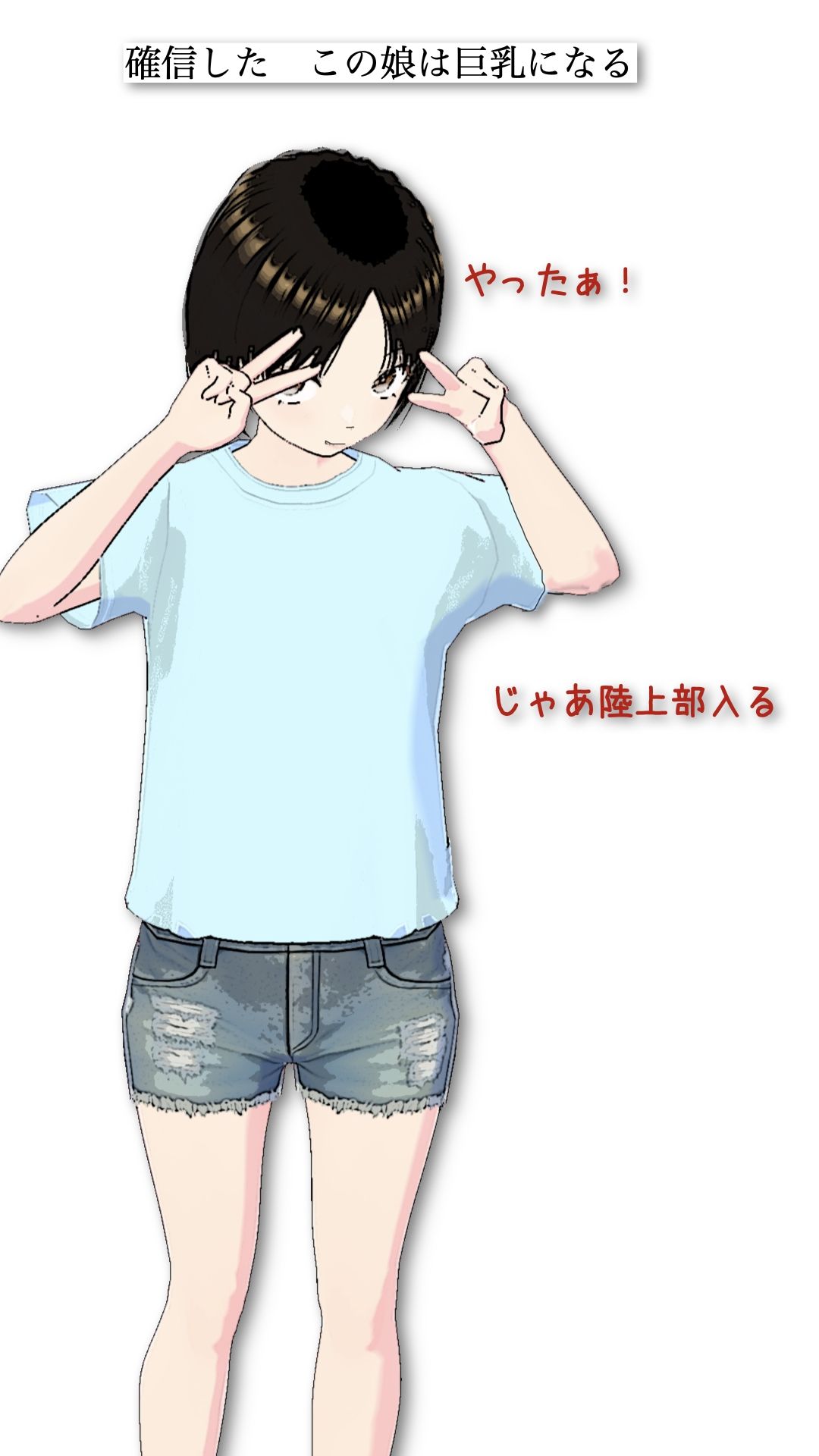 Moe Collection 2_5