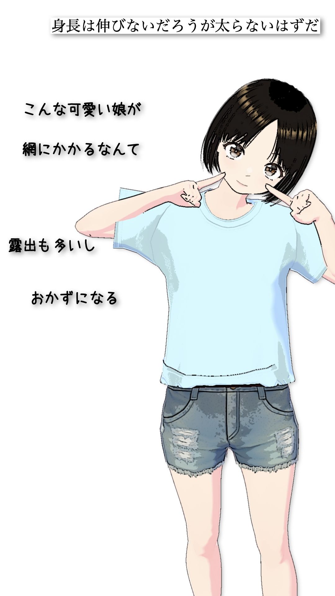 Moe Collection 2_6