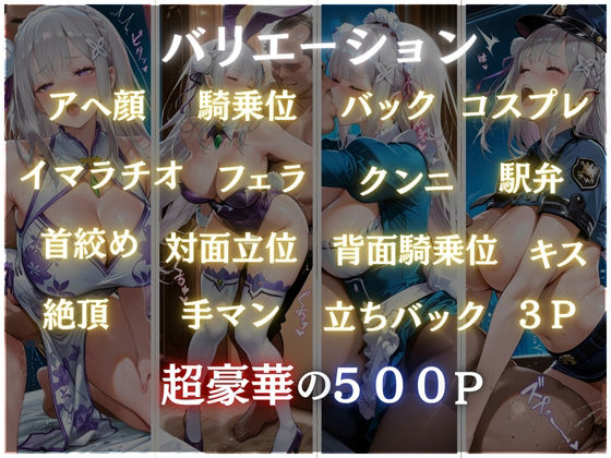 サンプル画像1:コスプレ姿で襲われたけどHの虜になった美女(AIまじっく) [d_676700]