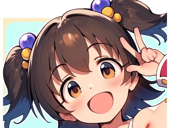 赤城みりあちゃんのなつやすみ