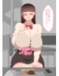 『彼女は狙われている』〜セックス編〜  第4話