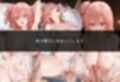 初めての女性用風俗 vol..14