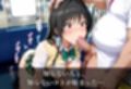 電車でやりたい放題！？〜古◯川唯編〜