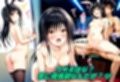 夢の妄想バニーガールSEX
