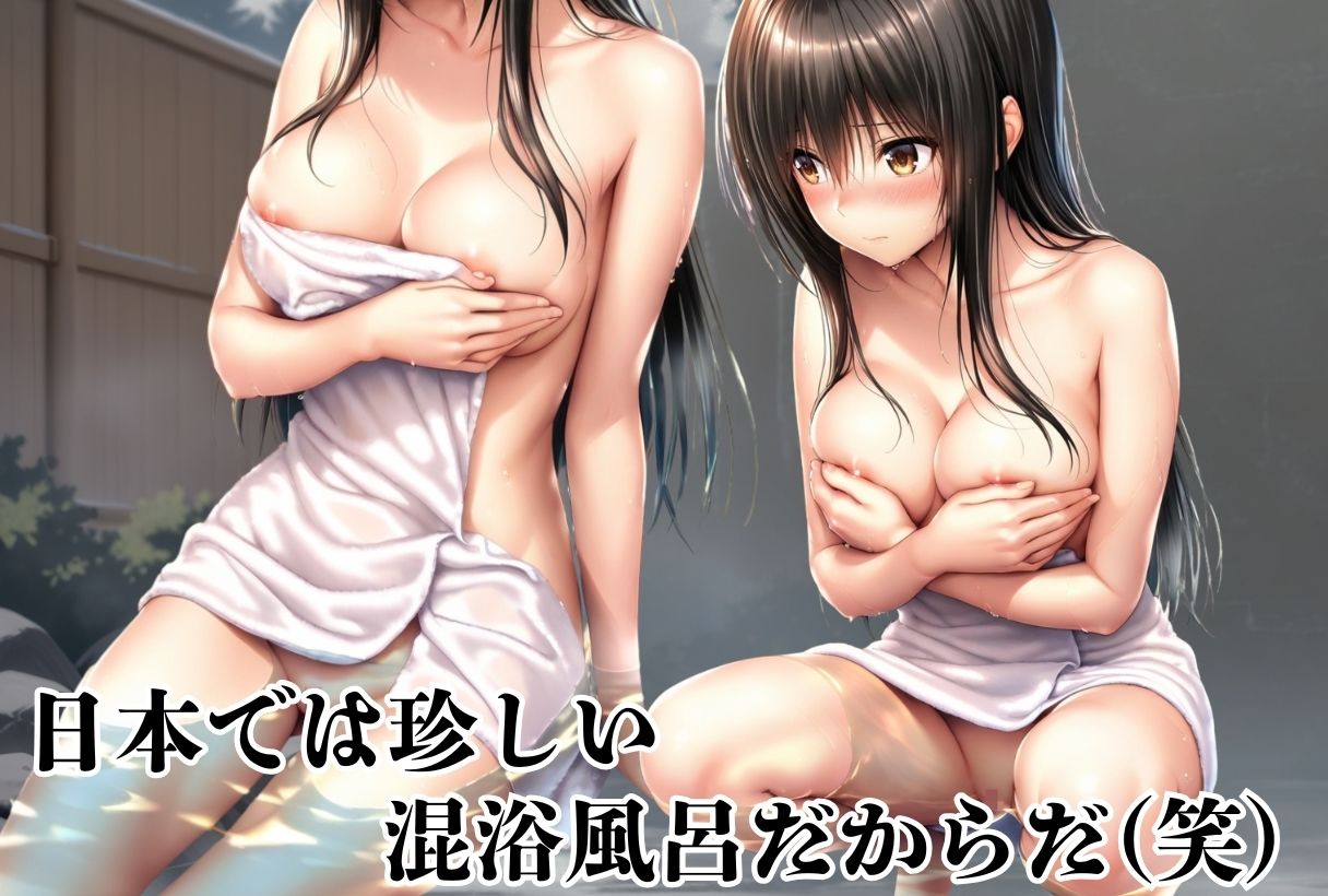 サンプル画像3:温泉だと思ったらまさかの混浴風呂で無事犯●れる(バギナch) [d_676792]