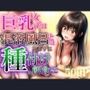 温泉だと思ったらまさかの混浴風呂で無事犯●れる