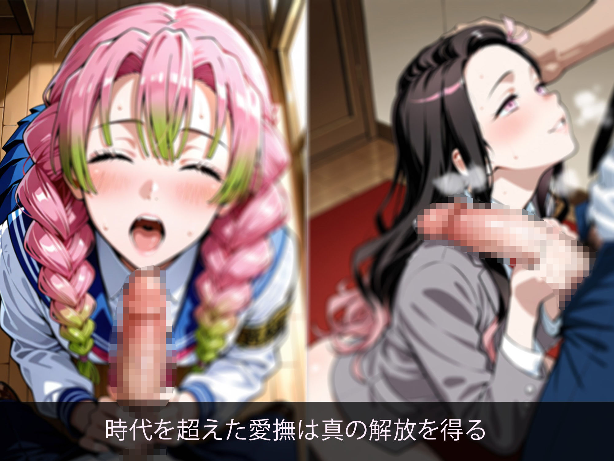 サンプル画像1:大正妖花、令和に舞う 〜男を狩る美女の息遣い〜(The silent type) [d_676815]