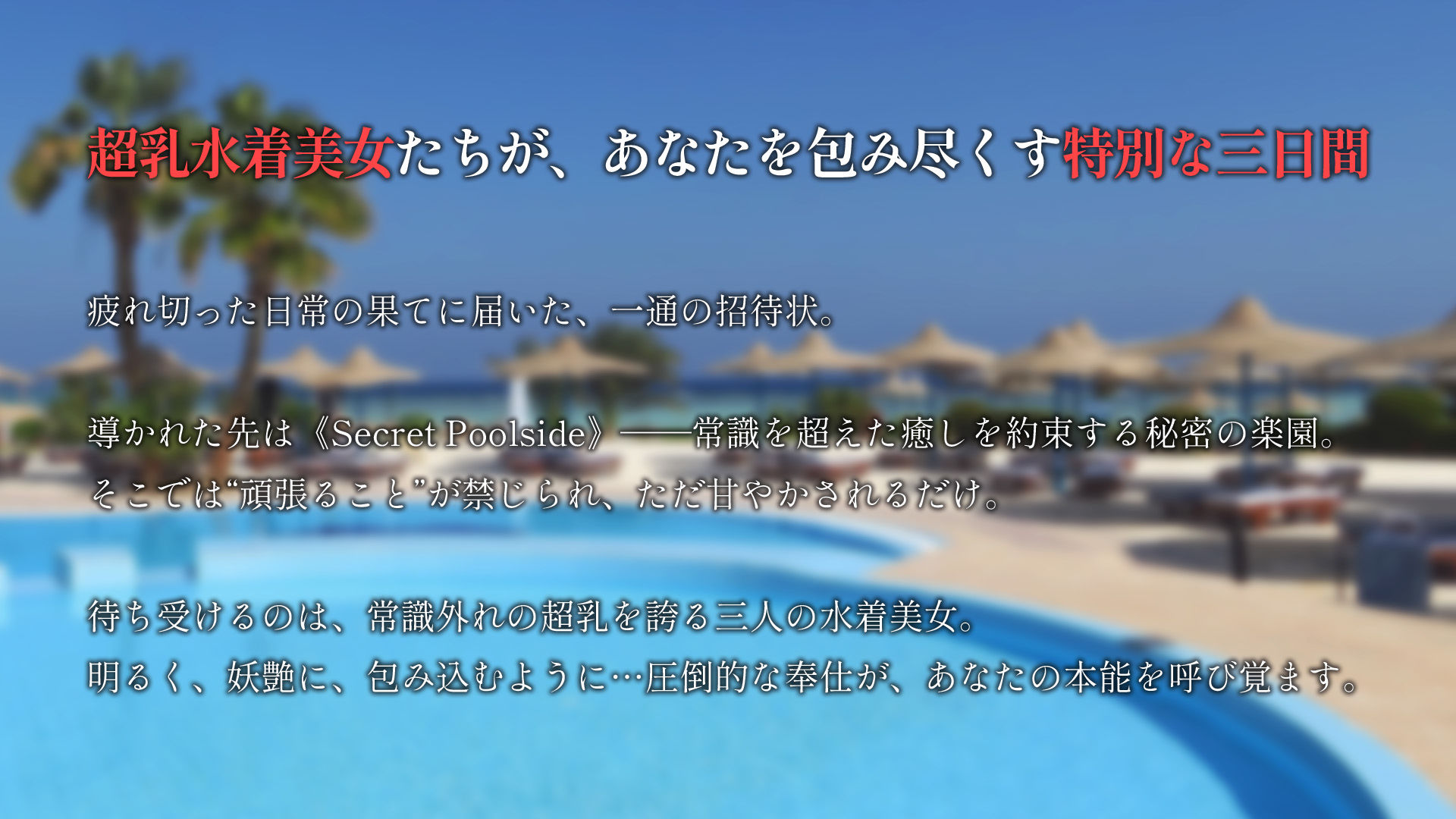 サンプル画像1:超水乳奉(DA画屋) [d_676823]