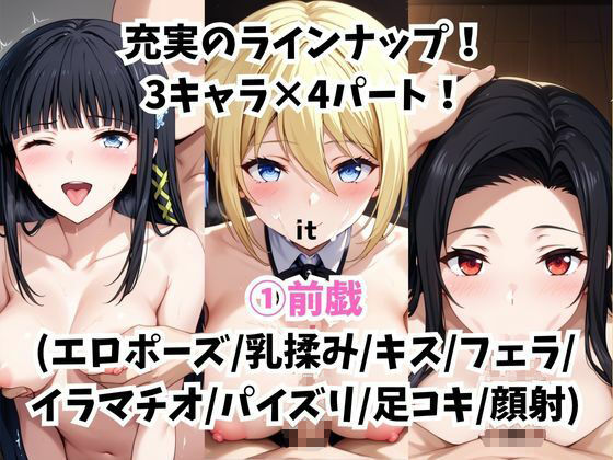 【催●服従】ヒロイン強●ビッチ化&孕み堕ち-魔法科高●編- 画像3