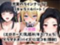 【催●服従】ヒロイン強●ビッチ化＆孕み堕ち-魔法科高●編-