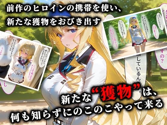 サンプル画像2:＜新＞パパ活ハメ撮り記録II カメラの前で快楽堕ち宣言 （セシリア・オルコット編）(令愛エクスタシー) [d_676891]