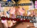 ＜新＞パパ活ハメ撮り記録II カメラの前で快楽堕ち宣言 （セシリア・オルコット編）
