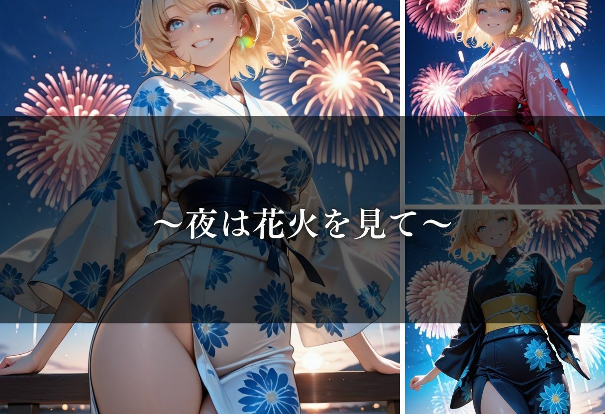 サンプル画像4:夏の思い出〜カリナ編〜(幻像アトリエ) [d_676904]