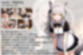 拾われケモミミメイドのシルヴィ初恋メイドに我慢できずヌイてと頼んだら、それから毎日中出しえっちする関係になったお話。
