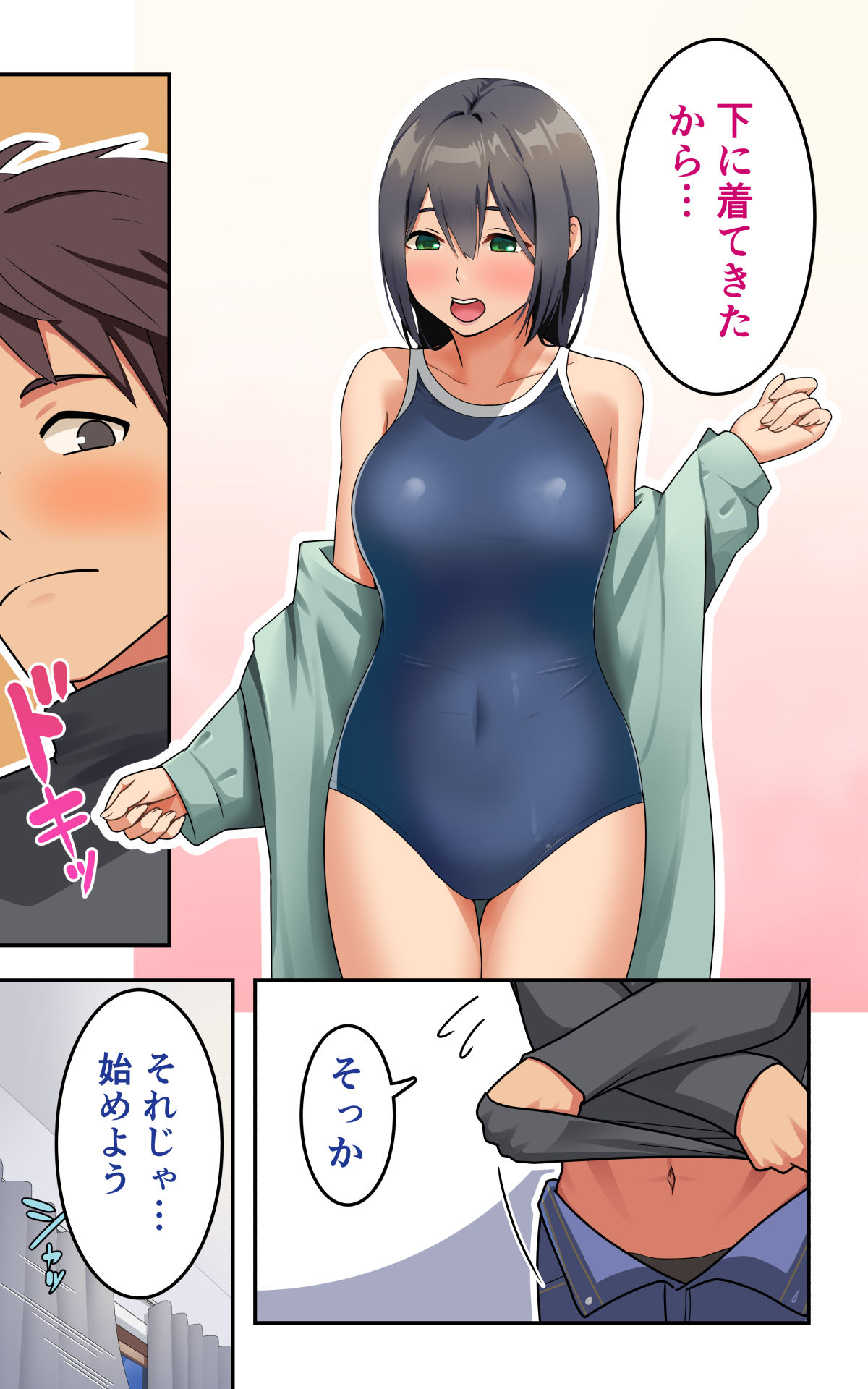 サンプル画像6:スク水スケッチ(WAGEMAPPA) [d_676907]