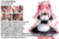 拾われネコミミメイドのニアかまって欲しくてついつい悪戯しちゃうメイドがたっぷりおしおきえっちされちゃうお話
