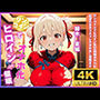 ワンコインでヒロインを24時間オナペに！欲望のままコスプレさせ中出し催●SEX 錦木○束編