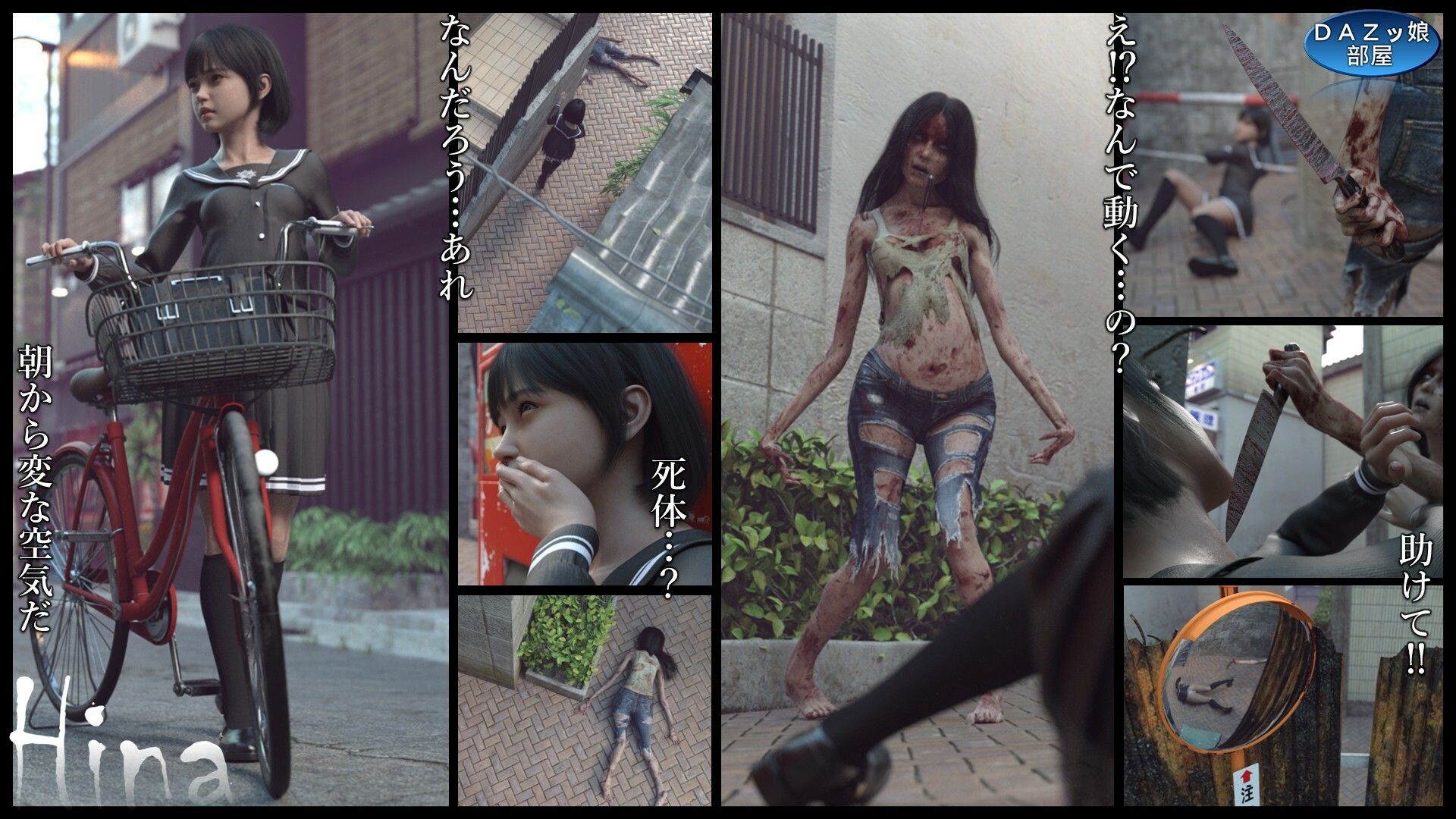 サンプル画像3:Hina 破瓜の刻(ダズ娘の部屋) [d_676926]