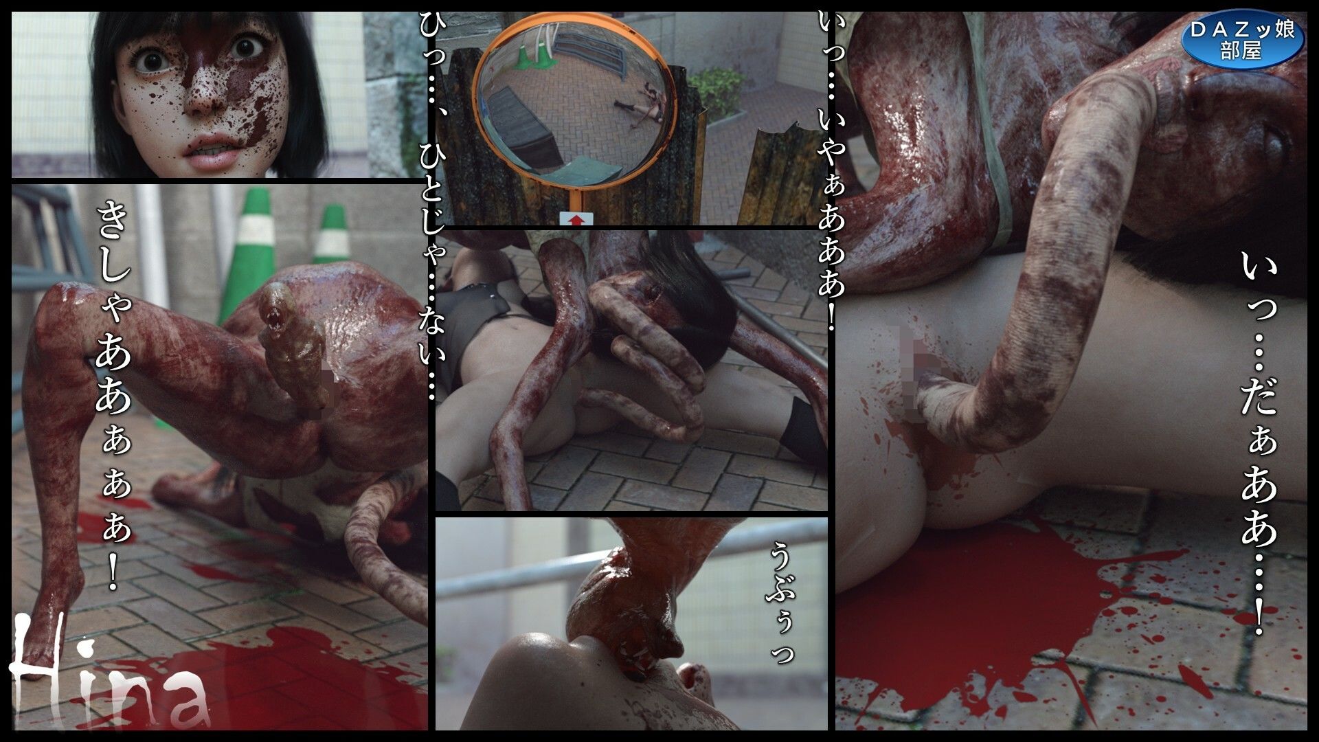 サンプル画像6:Hina 破瓜の刻(ダズ娘の部屋) [d_676926]