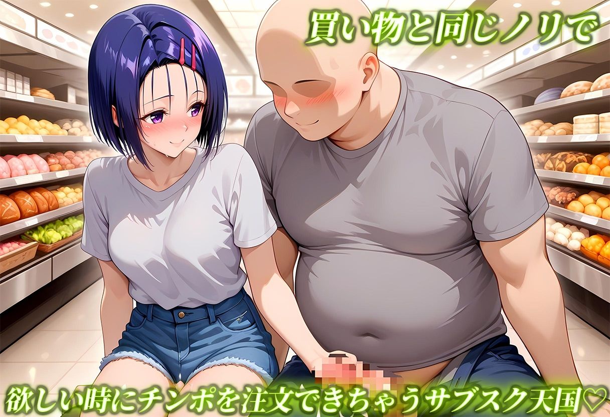 サンプル画像4:Uberちんぽ〜オチンポだってサブスクの時代！  西連寺編(オイルまみれのおっぱい) [d_676992]