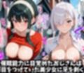 キモデブおじさんの催●性指導 【ヨ○・フォージャー＆フィ○ナ・フロスト】