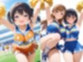 淫乱チア部の性奉仕〜放課後活動記録〜