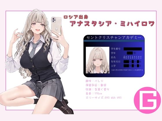 サンプル画像3:インターナショナル校 オレのハメ撮り図鑑(カワイイ法人SJMアニメ) [d_677038]