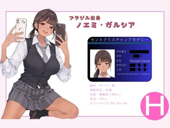 サンプル画像4:インターナショナル校 オレのハメ撮り図鑑(カワイイ法人SJMアニメ) [d_677038]