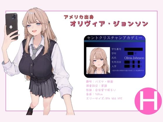 サンプル画像5:インターナショナル校 オレのハメ撮り図鑑(カワイイ法人SJMアニメ) [d_677038]